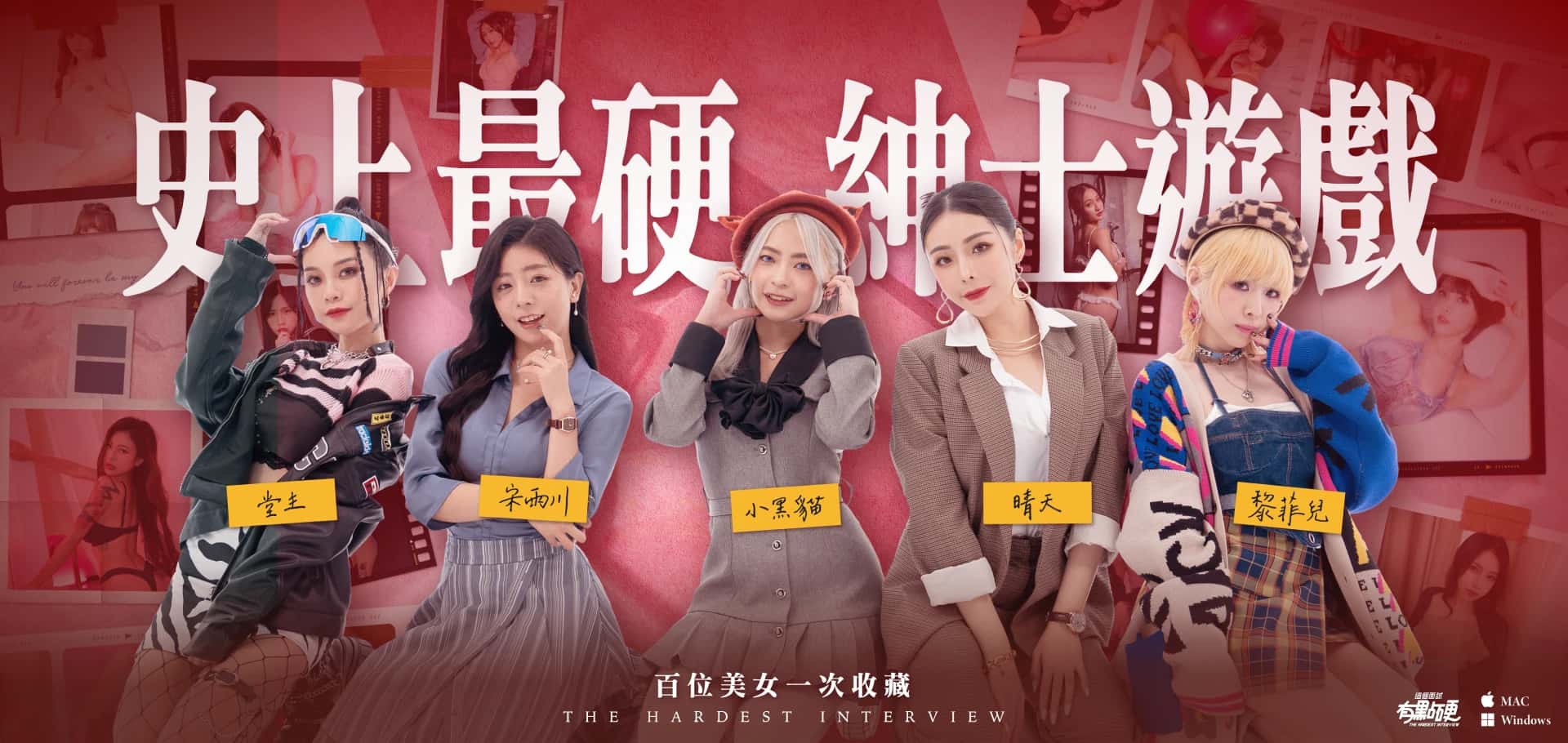 这个面试有点硬插画