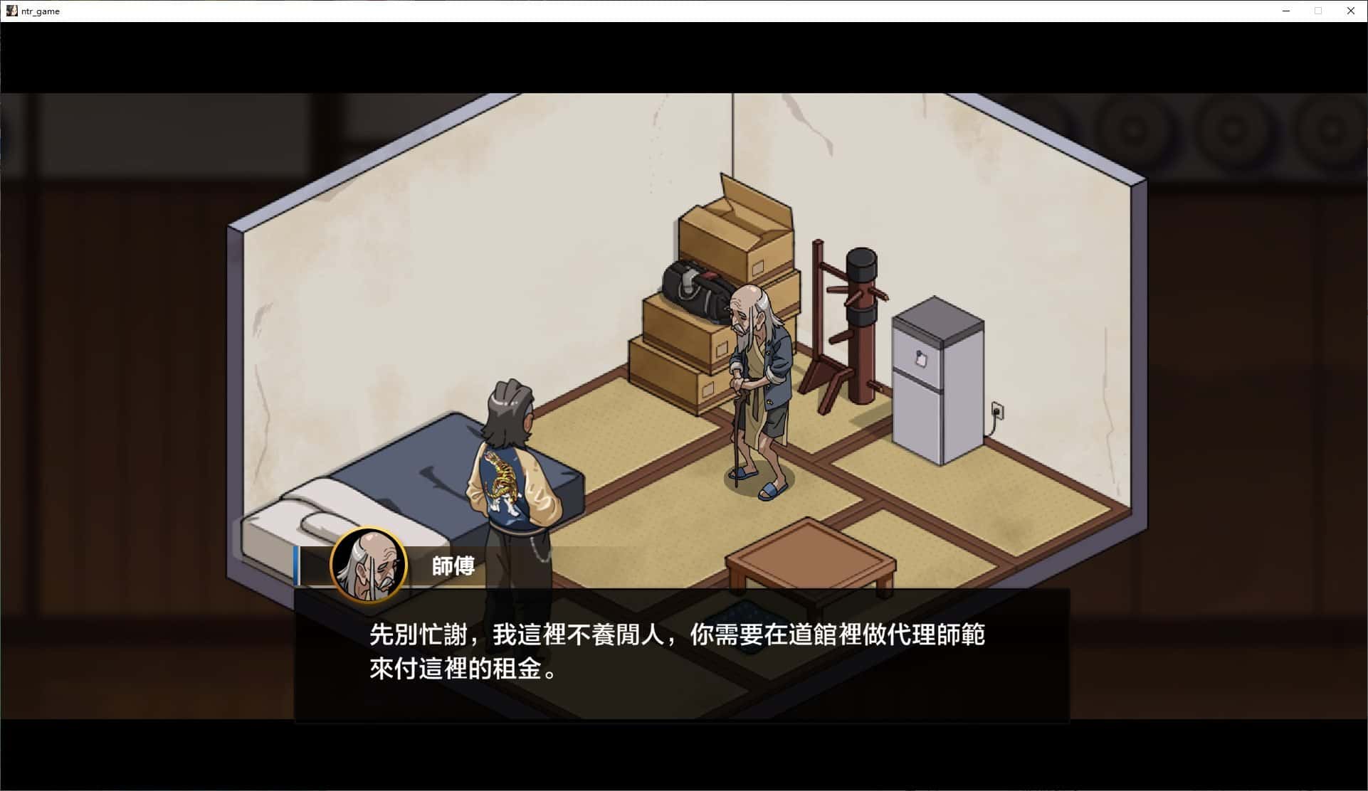 游戏截图